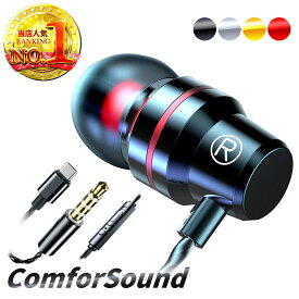 イヤホン 有線 マイク付き Type-C 3.5mm カナル型 有線イヤホン PC パソコン用 スマホ iPhone15 16 Android タブレット スライド音量調節 高音質 重低音 遮音 ノイズキャンセリング テレワーク Zoom 会議 ゲーム 丈夫 断線しにくい TPE螺旋ケーブル ポッキリ [oMo shop]