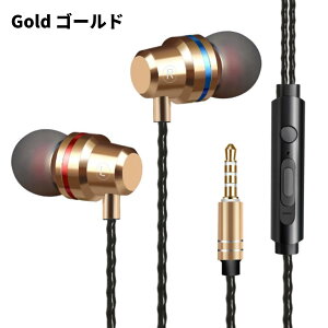 �������� �C���z�� �L�� �}�C�N�t�� Type-C 3.5mm �J�i���^ �L���C���z�� PC �p�\�R���p �X�}�z iPhone15 16 Android �^�u���b�g �X���C�h���ʒ��� ������ �d�ቹ �Չ� �m�C�Y�L�����Z�����O �e�����[