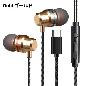 �������� �C���z�� �L�� �}�C�N�t�� Type-C 3.5mm �J�i���^ �L���C���z�� PC �p�\�R���p �X�}�z iPhone15 16 Android �^�u���b�g �X���C�h���ʒ��� ������ �d�ቹ �Չ� �m�C�Y�L�����Z�����O �e�����[