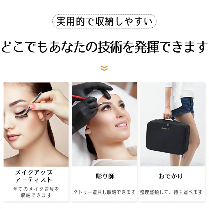 楽天市場 楽天スーパーセール1位 メイクボックス メイクケース メイクポーチ 大容量 持ち運び コンパクト メイクセット 大人 女の子 プロ バッグ ボックス 化粧 化粧ポーチ 機能的 大きめ かわいい メンズ メイク収納 板 おすすめ おしゃれ 箱 人気 軽い メイクアップ 楽天市場 楽天スーパーセール1位 メイクボックス メイクケース メイクポーチ 大容量 持ち運び コンパクト メイクセット 大人 女の子 プロ バッグ ボックス 化粧 化粧ポーチ 機能的 大きめ かわいい メンズ メイク収納 板 おすすめ おしゃれ 箱 人気 軽い メイクアップ