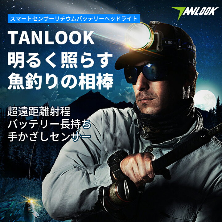 楽天市場 楽天セールランキング1位獲得 ヘッドライト 手かざし センサー 充電式 釣り 黄ばみ 防水 軽量 長時間 最強 ライト Led 懐中 電灯 キャンプ センサー 自転車 おしゃれ ガーデン スイッチ 防災 おすすめ 登山 工事 Usb 現場 屋外 天井 玄関 人気 Omo