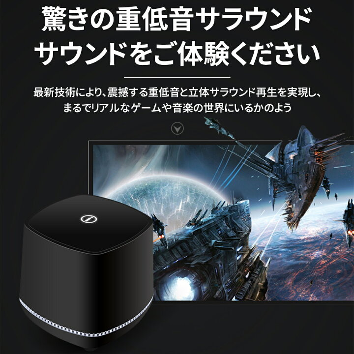 楽天市場 6冠楽天スーパーセールランキング1位 スピーカー Pc 手元 テレビ Usb 耳元 Pcスピーカー 高音質 有線 車 接続 置き型 小型 Usb接続 整理 キューブ 低音 重低音 コンパクト おすすめ 安い ゲーム コスパ Ipad スマホ パソコン おしゃれ Ss マラソン 正方形