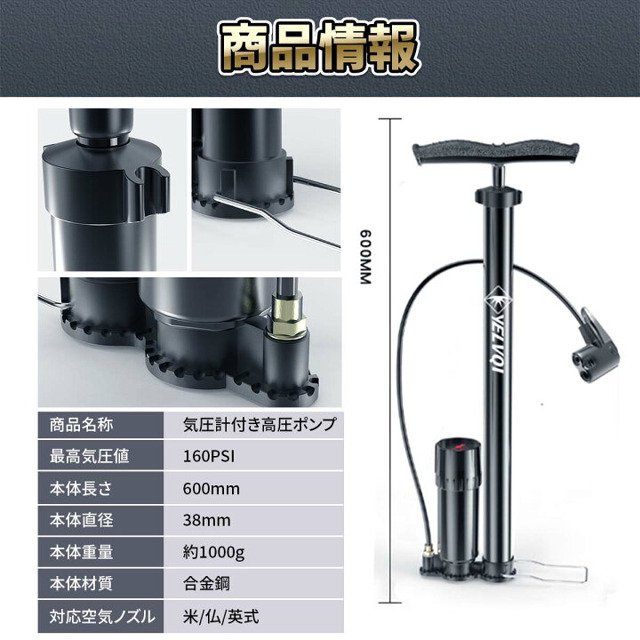 福袋セール 一家に一台 必需品 送料無料 クーポン対象 空気入れ 自転車 ボール 自動車 バイク 仏式 バルブ変換 タイヤ プール 英式 米式 携帯 ホース 手動 針 ボート ゲージ 浮き輪 おすすめ 種類 ゲージ付き フランス式 変換 バルブ 人気 ランキング コスパ