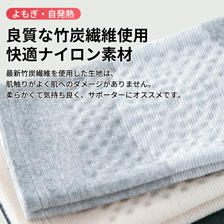ひざ サポーター 自発熱 膝 健康グッズ 大きいサイズ ジュニア バレーボール 高齢者 スポーツ 保温 大きい 痛み 薄手 就寝 登山 効果 膝サポーター おすすめ 最適な材料