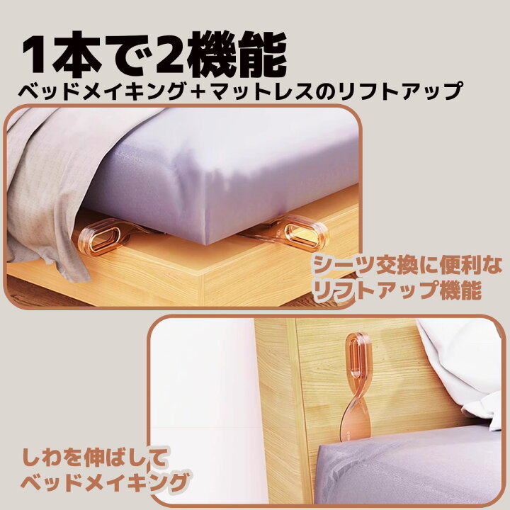 楽天市場】＼2個セット／マットレス仕上げ マットレスリフター ベッド 