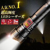1位 2冠 懐中電灯 黒 led 800 強力 最強 充電式 小型 防災 ハンディライト 長時間 ルーメン アウトドア …