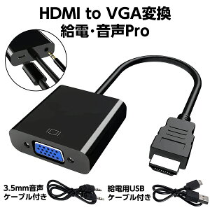 HDMI to VGA ϊ vO d  hdmi 3.5mm microUSB d   mini aux A_v^ AhCh IX X   P[u Ro[^[ R|[lg switch displayport fW^ fire tv sti