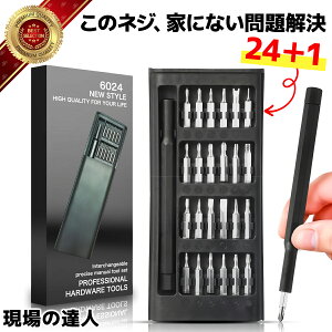 �����h���C�o�[�Z�b�g 24in1 ����̒B�l �����h���C�o�[ �X�}�z �C�� �H�� �Z�b�g 24��� ����l�W�Ή� S2�| ���d�x �r�b�g �}�O�l�b�g �X���C�h�� �P�[�X�t �p�\�R�� �m�[�gPC iPhone Android �ዾ 