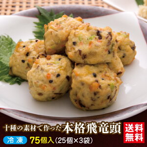 `꒼``\̑fނō{i򗳓@75yzyⓀz