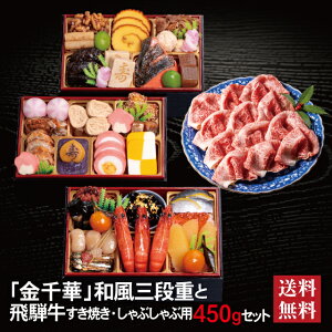  aOid { ˋ Ă Ԃԗp 450g Zbg 2026 \  Oid 33i 2`3lO ① 
