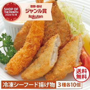 冷凍 魚 フライ その他の魚介類の人気商品 通販 価格比較 価格 Com