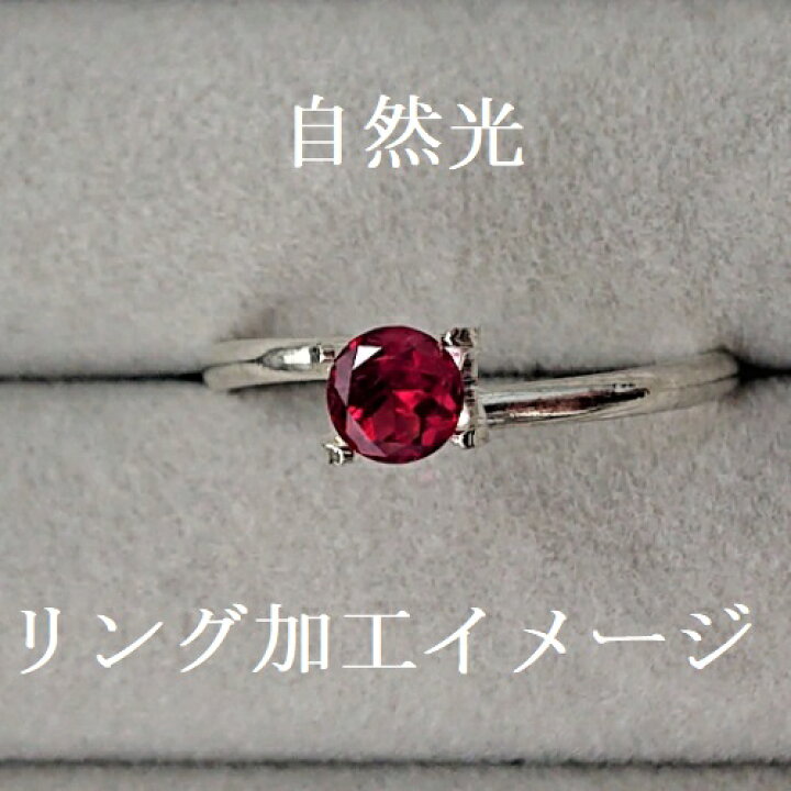 楽天市場】【宝石・ルース】レッドベリル ／ Red Beryl ・ビックス 