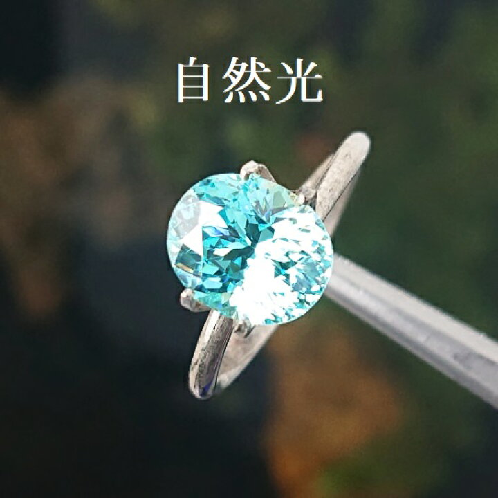 楽天市場】【人造宝石】【ルース】人造キュービックジルコニア 