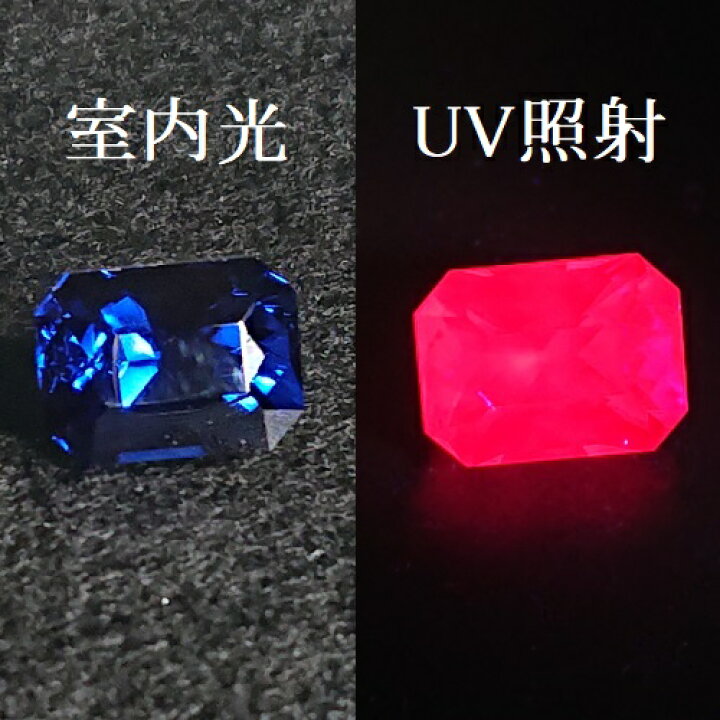 楽天市場】【合成宝石】【ルース】合成カラーチェンジ コバルト 