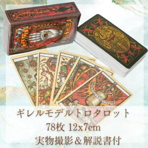 ^bgJ[h@M@ TCR  @78 12cmyc5z