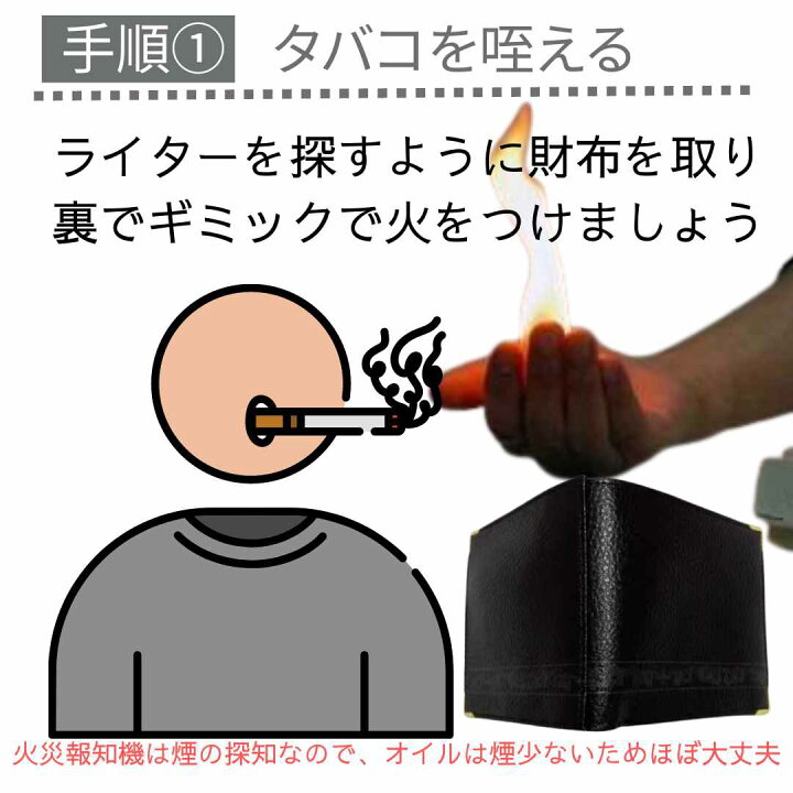 楽天市場】【日本語説明有】手品 マジック ハンドファイヤー 炎が 