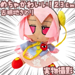 ÖnƂ@ʂ݁@project@傫@23cmyc3z