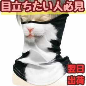 【翌日発送】猫 ハーフマスク トラ コスプレ 布 コスプレ 被り物 動物 18cm 子供大人対応 コスチューム お祝い ハロウィン プレゼント袋付【現品写真有】