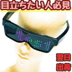 yzLED TOX ዾ RXv  USB bluetooth [d _ 20cm qlΉ RX`[ ܕtyiʐ^Lz