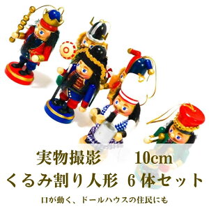 yzl` ݊ ݊l` ؐ10cm H|i lqΉ RX`[ j nB v[gܕtyiʐ^Lz