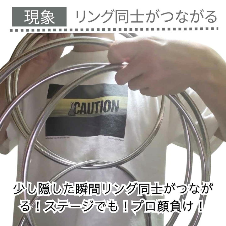 楽天市場】【 30センチ 6本】 チャイナリング 特大 超特大 大型 空洞 