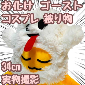 yz΂ S[Xg RXv 蕨 ʂ Xq 34cmyc5z