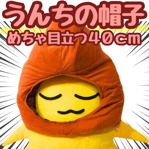 �y���������z���� ��蕨 ���񂱃R�X�v�� �X�q �������� �ʔ��� 60cm �q���剞�Ή� �R�X�`���[�� �ڂ��� ���j�� �n���E�B�� �v���[���g�ܕt�y���i�ʐ^�L�z