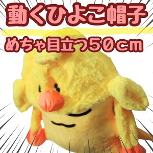 Xq Ђ悱  ʂ `L Ђ RXv qR 蕨  ^C  ̑ 60cm RX`[yiʐ^Lz