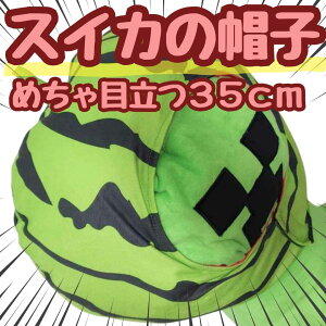 Xq XCJ ʕ  ʂ RXv 蕨 t[c 35cm qlΉ RX`[yiʐ^Lz