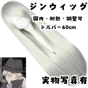 EBbO W Jc Vo[ O RXv ߑ   ϔM TCY60cmyiBez