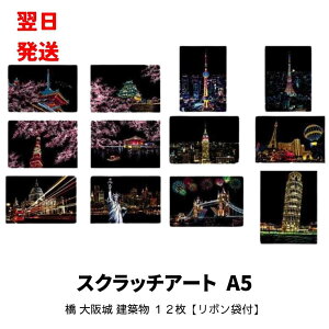 yBez12 l̃XNb`A[g    z q Jt y[p[A[g 邾ŔA[g EIɗLȊό i XNb`yt