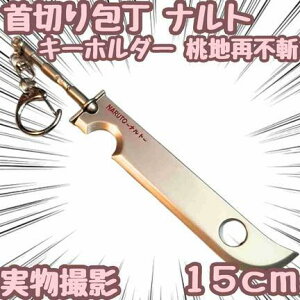 ؂@L[z_[@ig@nĕsa@@ @15cmyc3z