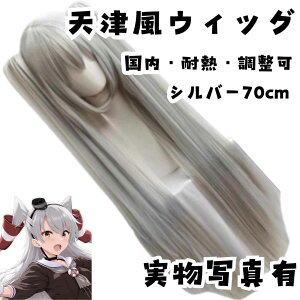 EBbO@Jc@VÕ@͑ꂭ@EϔME@Vo[70cm