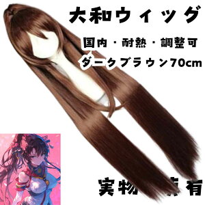 EBbO@Jc@a@͑ꂭ@EϔME@_[NuE70cm