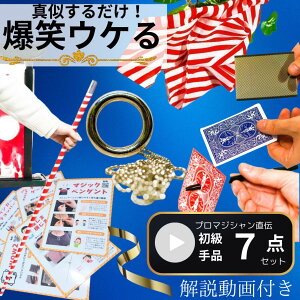 y΃EPziObY Zbg@}WbN 7 񂽂@ȒP₳J[ty{ꓮ悠z