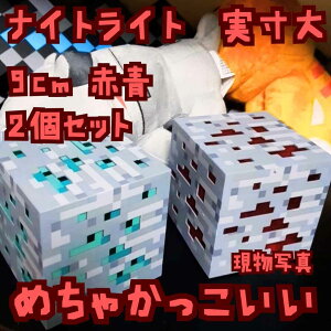 �z�΁@���C�g �@�}�C�N�� �Z�b�g�@�Ԑ�2�@������@����9cm �y���X1�z