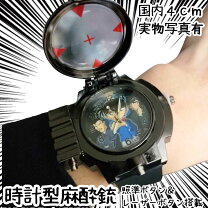 楽天市場】腕時計型麻酔銃 コナン（ホビー）の通販