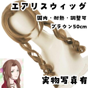 EBbO@GAX@FF7R@ϔM@uE@50cmyc3z