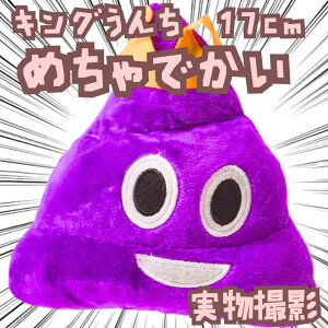 LO񂿁@ʂ݁@@傫@@17cm@yc3z