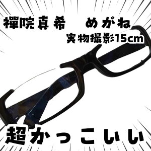 W@^@߂ˁ@p@RXv@ዾ@ANZT[@15cmyc3z