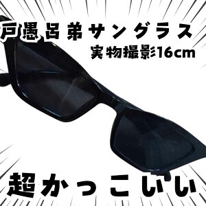 ˋC TOX HV RXv ዾ ANZT[ 16cmyc3