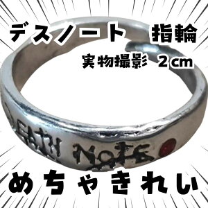 ��_���@�w�ց@�f�X�m�[�g�@�R�X�v���@�A�N�Z�T���[�@�����@����2cm�y�c3�z