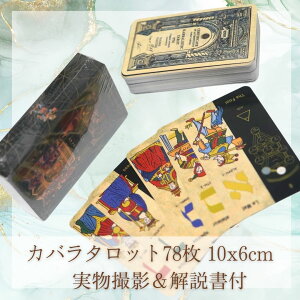 Jow^bg  肢J[h e[u{[hQ[ 78yc5z