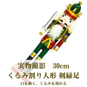 N~l`@ؐ ݊l` 30cm Α@hCcX^C yBez