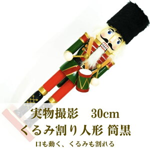 N~l`@ؐ ݊l` 30cm @hCcX^CyBez