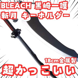 BLEACH a L[z_[ 2Zbg  ANZT[18cmyc3z