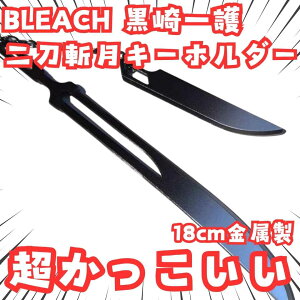 BLEACH 񓁎a L[z_[ 2Zbg  ObY 18cmyc3z
