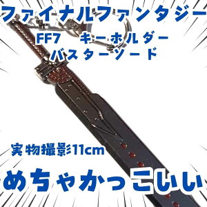 oX^[\[h L[z_[ FF7 Ahxg 11cm yc3z