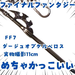 _[WIuPxX@L[z_[@FF7@ANZT[@11cmyc3z