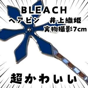 DP@wAs@BLEACH@RXv@ANZT[@7cmyc3z